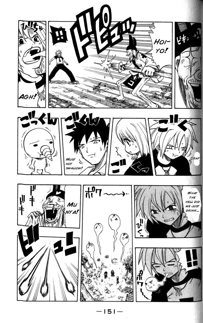 Rave Master Chapter 96 7